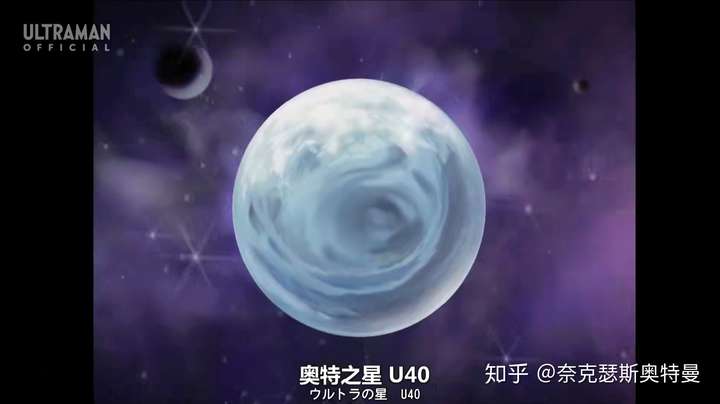 是不是所有奥特曼都来自一个星球?