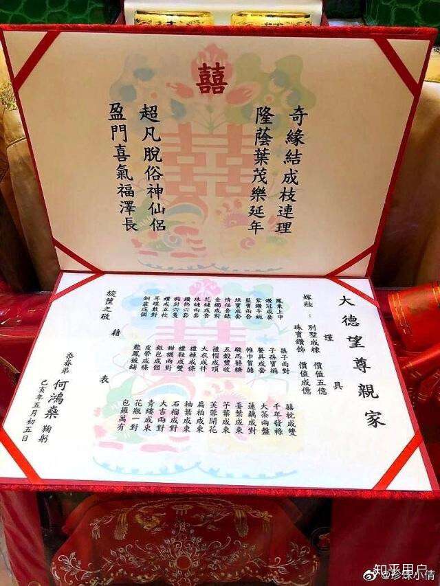 如何看待姑娘出嫁,拿一套房子做嫁妆!男方却说"太不要脸?