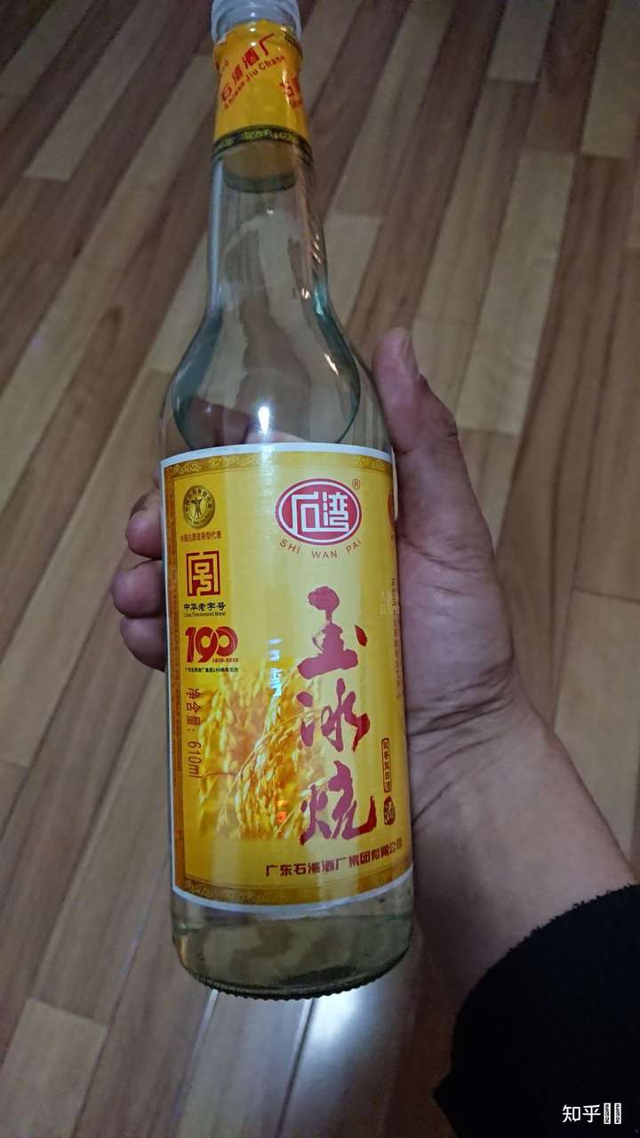 玉冰烧是什么样的酒是否适合送人