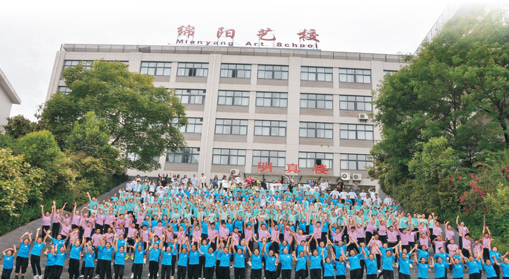 四川省绵阳市艺术学校怎么样好不好