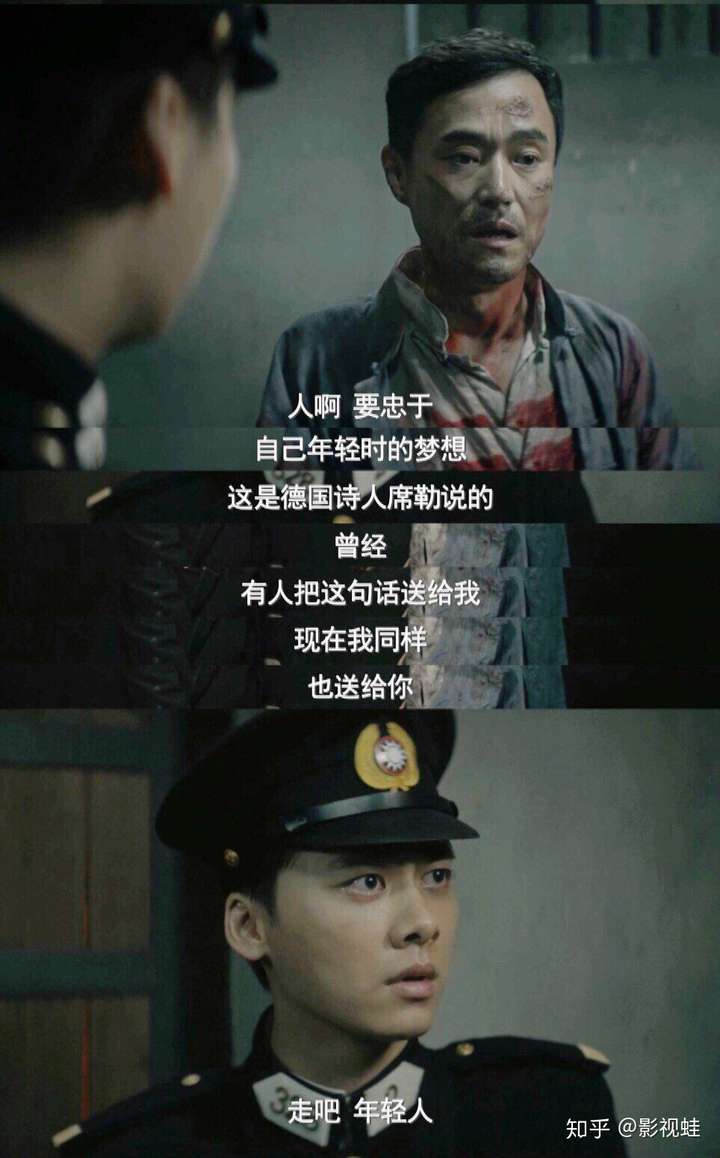 如何评价李易峰,金晨主演电视剧《隐秘而伟大》?