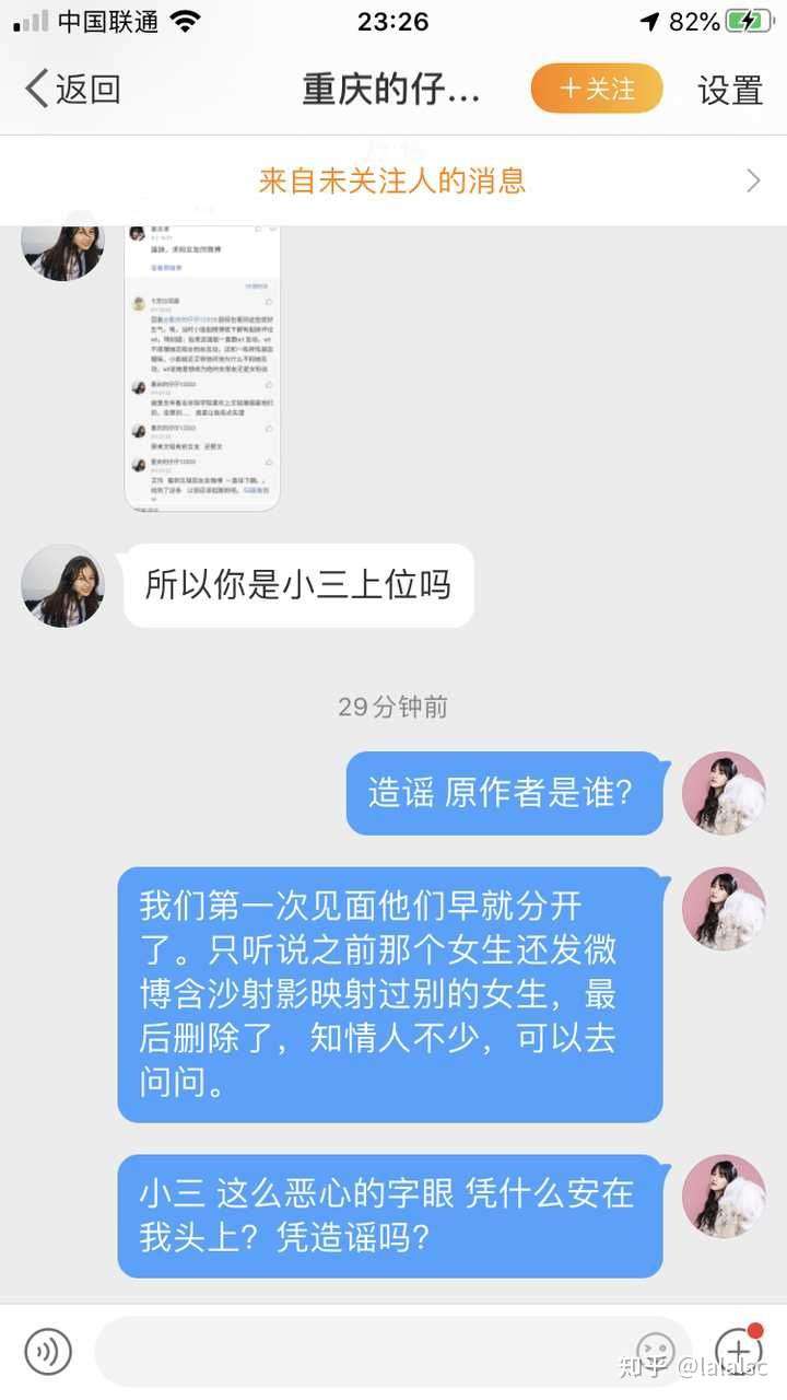 如何看待郭文韬与女朋友因师妹分手,和王照宇相比,怎样才是最佳男朋友