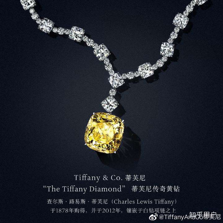 54克拉黄钻镶嵌在美国珠宝商tiffany &amp;amp;amp; co的高级珠宝