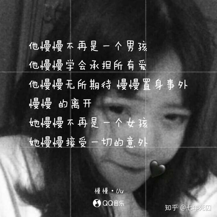 有哪些流行又伤感的歌曲推荐