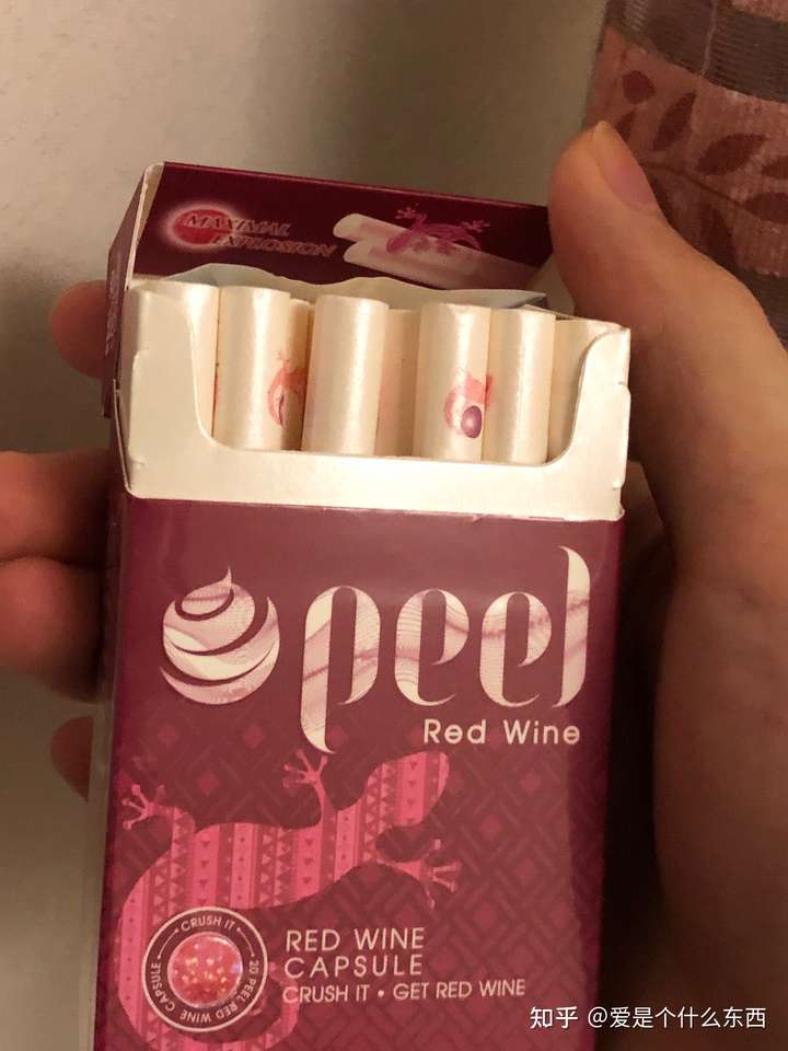 peel的红酒爆好抽尼古丁少