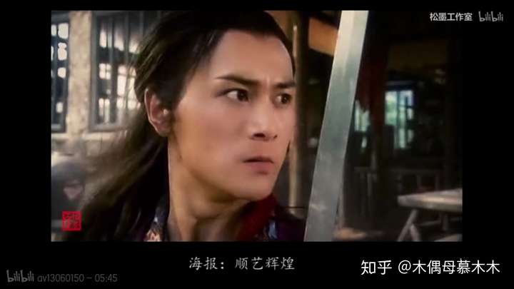 如何评价央视笑傲江湖李解的演技?