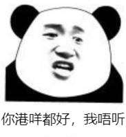 史上最强打工人保住份工表情包来啦啦哈哈哈
