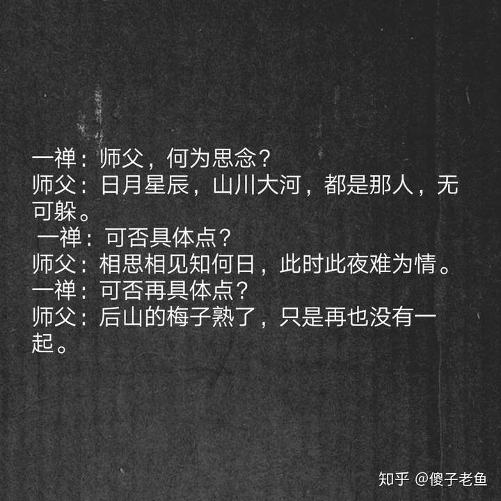 如果太思念一个不可能了的人怎么办?