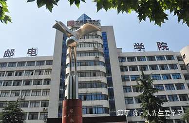 院校介绍湖南邮电职业技术学院