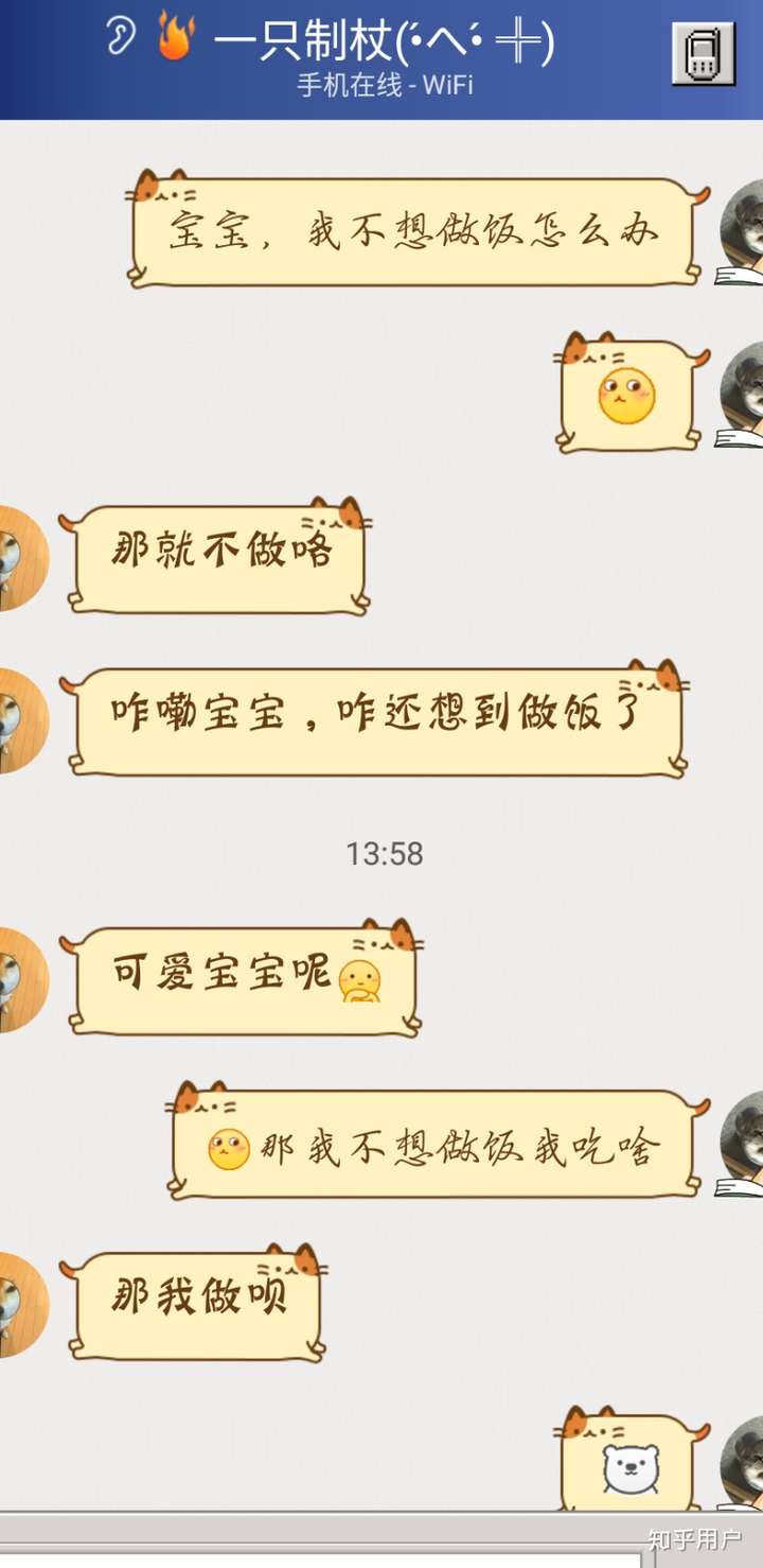 女朋友经期因为我回答了两个字生气,我有错吗?