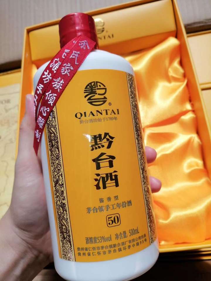 贵州黔台酒到底算是什么档次的酒