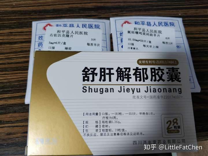 精神药品是:右佐匹克隆片 每天半片.