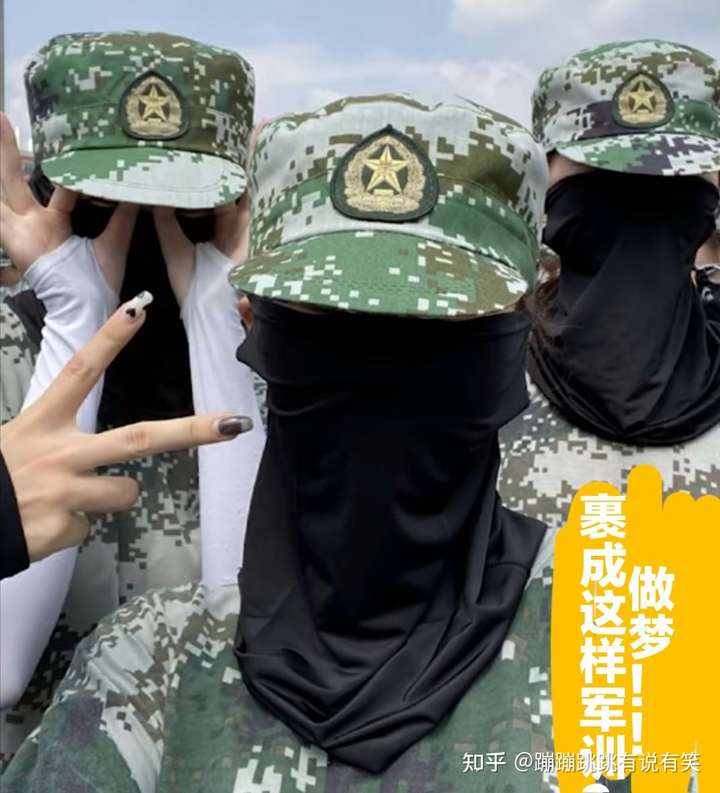 军训推荐什么防晒