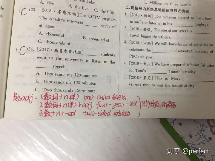 初二有大把的时间练字 而字迹的重要性不用我多说 初三了想练都没时间