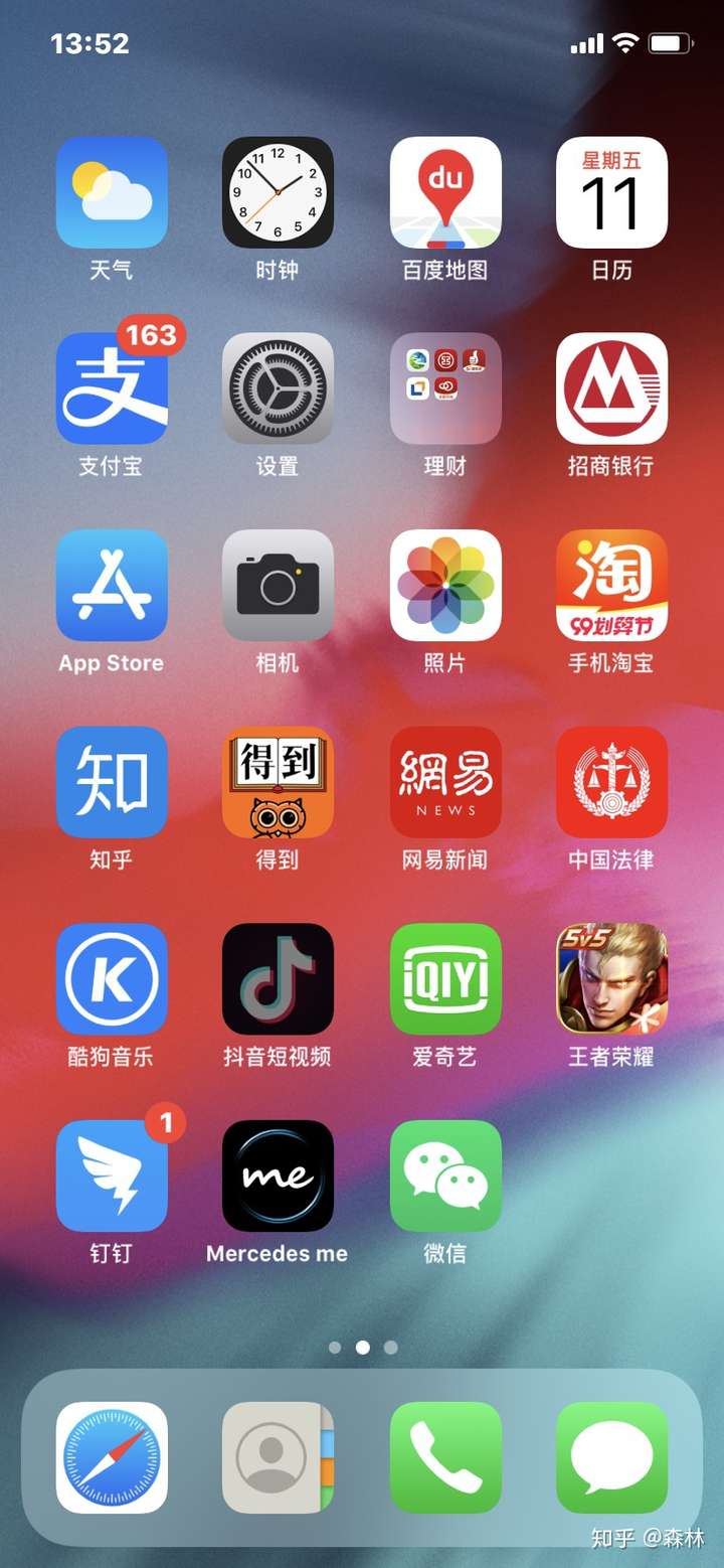 如何优雅的布局iphone手机桌面?