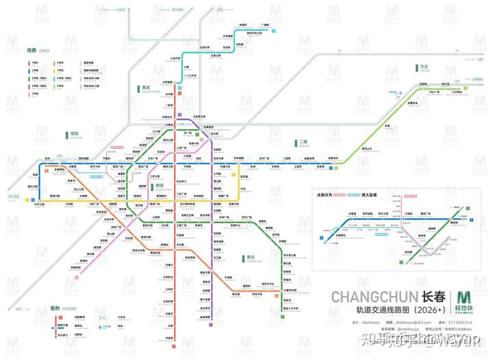 长春2026 轨道交通线路图