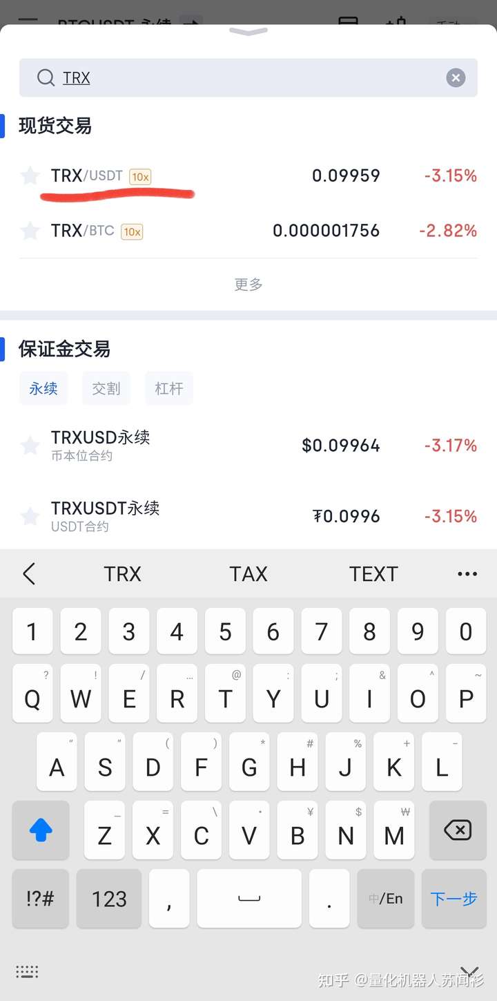 欧易usdt转到im钱包-欧易交易所怎么避免usdt被盗
