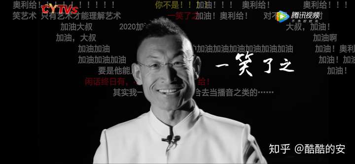 你们能解释出"奥利给"什么意思吗?连它什么意思都不知道就说他低俗.