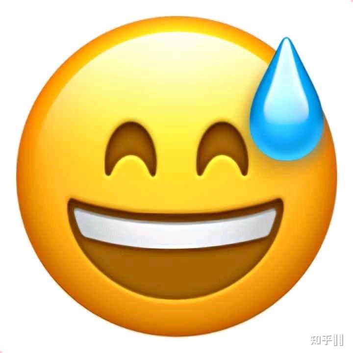 有没有什么阴阳怪气的emoji或qq表情?