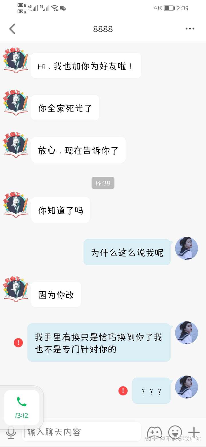 玩游戏骂人的人是什么心态?