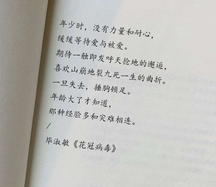 送我一句丧系句子好吗?