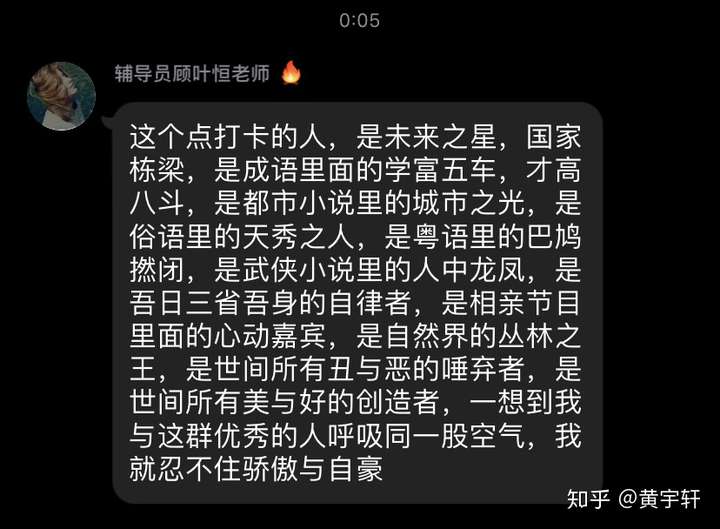 什么样的灵魂才叫有趣的灵魂?