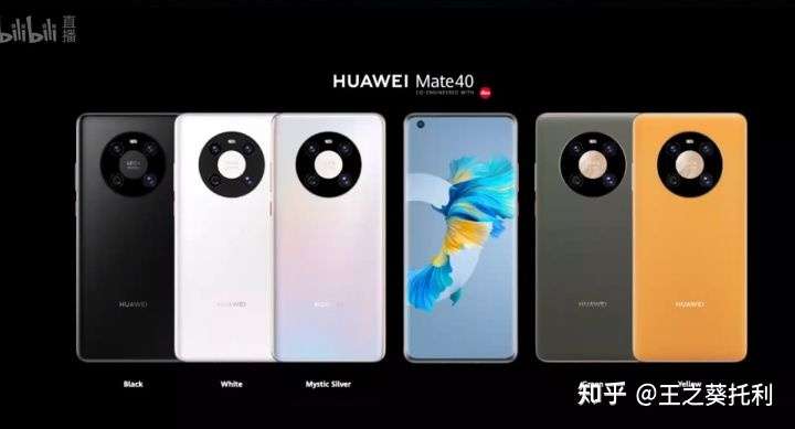 华为mate40发布,mate40pro和p40pro 哪个性价比更高?