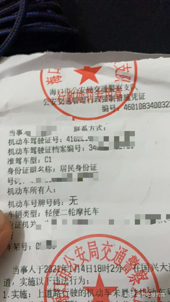 海口雅迪电动车被交警认定为电摩.交警处罚好重?