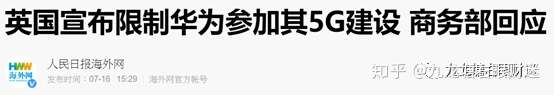 解毒股/楼市及中科院合肥某研究所近百博士辞职