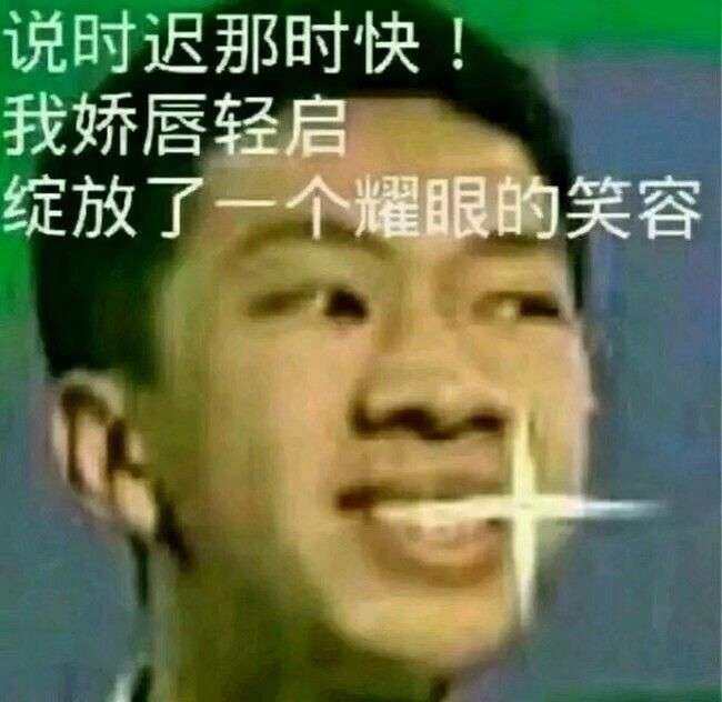 有没有坏笑的表情包?