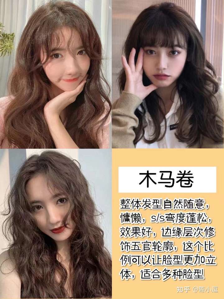 有什么适合女大学生的发型?