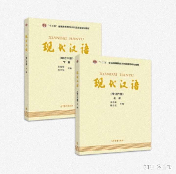 普通话中,「一」有几个读音?