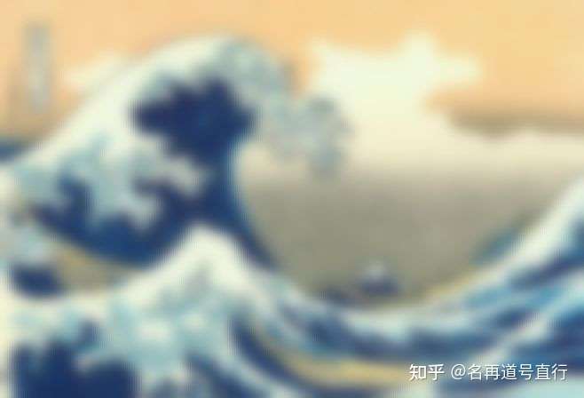 如何看待中国插画师为抗议日本排放核污水所创作的《神奈氚冲浪里》?
