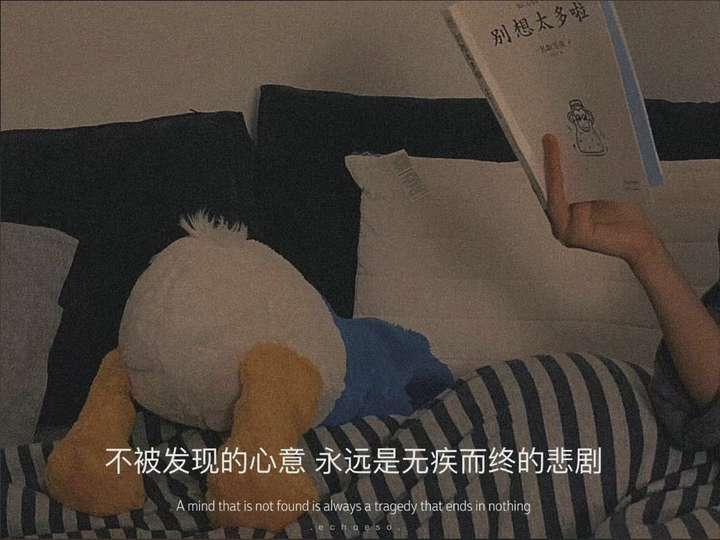 有哪些伤感到撕心裂肺的文案?