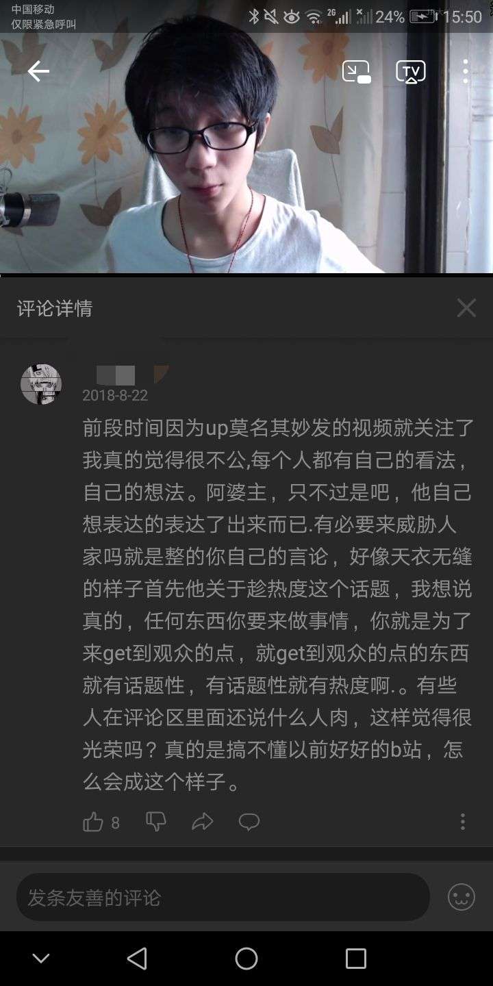 b站up主jr大帅b为什么有55w粉丝?