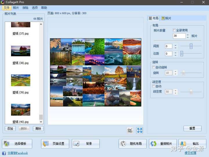 除了ps ,你的电脑装载了哪些「轻量级」的修图软件?