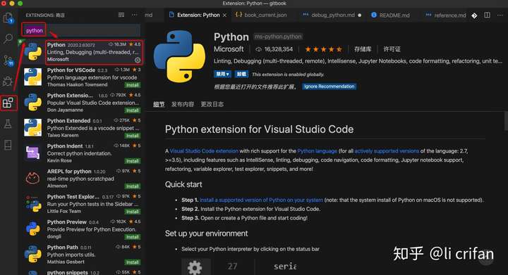 如何评价 visual studio code?