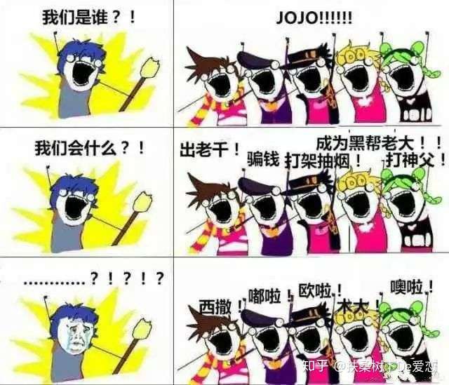 如果jojo第五部前,是波波调查亚洲美洲,承太郎调查非洲欧洲,承太郎能