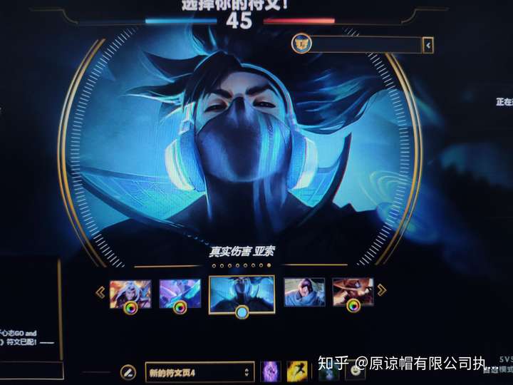 以前战争领主的嗜血 战争热诚 到现在的征服者强攻迅捷步伐亚索
