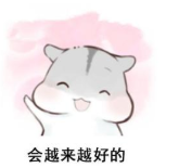 专升本真的很难吗?求回答?