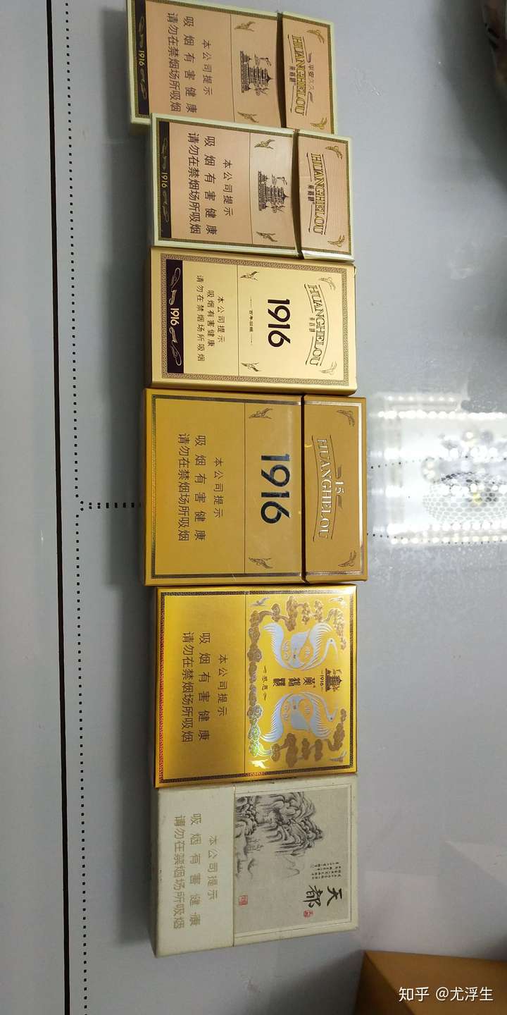 黄鹤楼1916多少钱一包,黄鹤楼1916硬新版 黄鹤楼1916的15年珍藏版多少钱一包?20支装的,如下图?