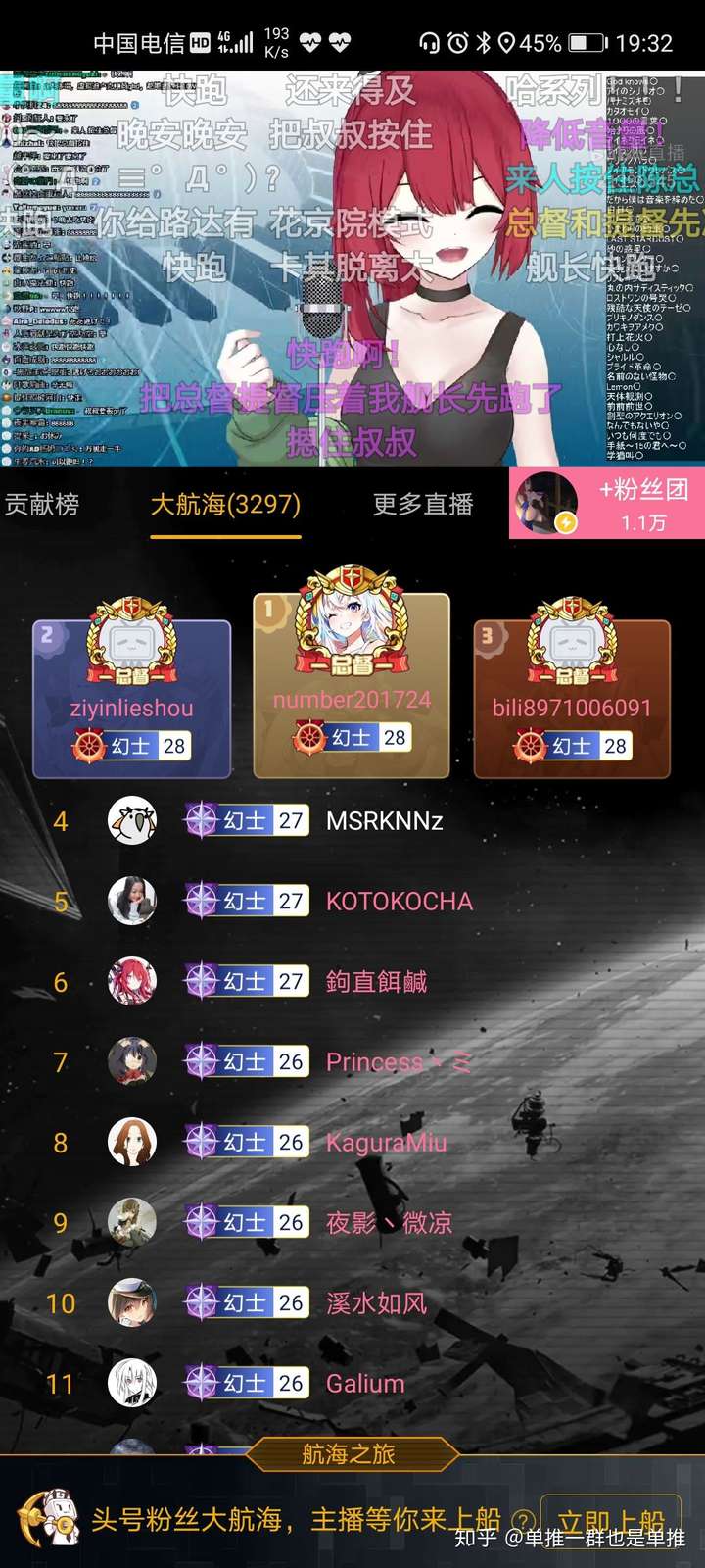 如何评价vtuber绯赤艾莉欧10月21日下午b限直播人气爆炸光速1500舰