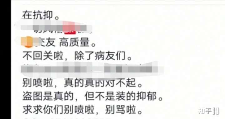 为什么我看到抖音上某些抑郁症患者的视频觉得有点异样?