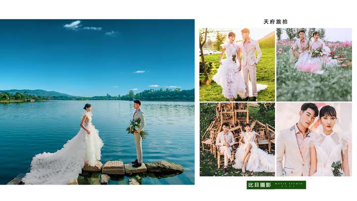 在广州拍婚纱照好吗?