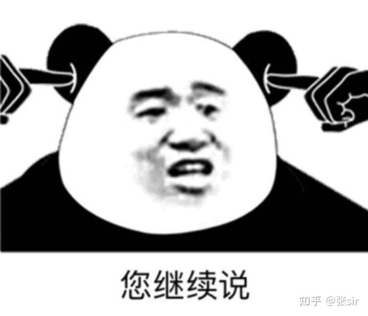 同事对领导和对同事两副嘴脸,你该怎么面对?
