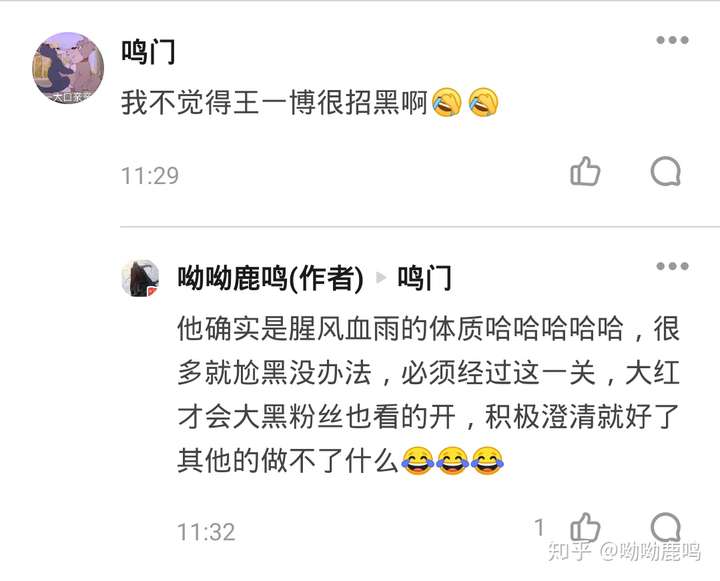 为什么王一博的黑粉那么有事业心呢?