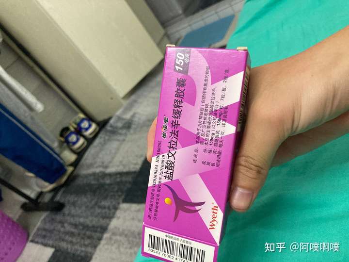 吃抗抑郁的药是一种什么感觉?
