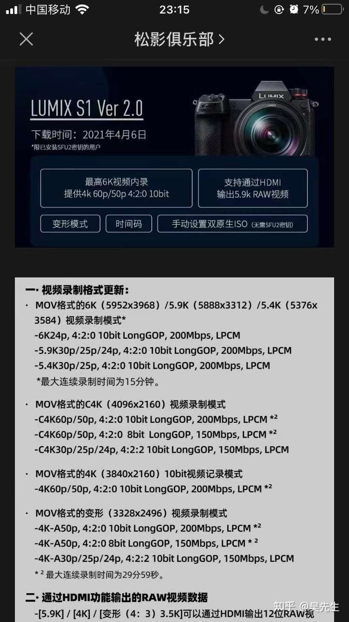 请问松下s1和松下s5有什么区别更推荐哪一款