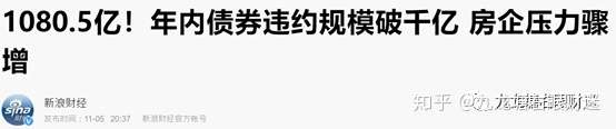 财迷‖债市炸锅及如何避免我们的养老金被血洗