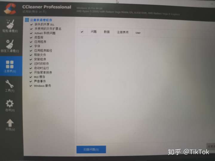 为什么电脑搜不到无线网,而且wlan还没有显示?